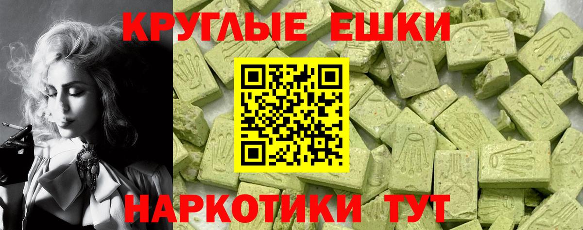 Ecstasy  Экстази XTC  Будённовск  Вход с VPN  цена наркотик  Экстази MDMA 