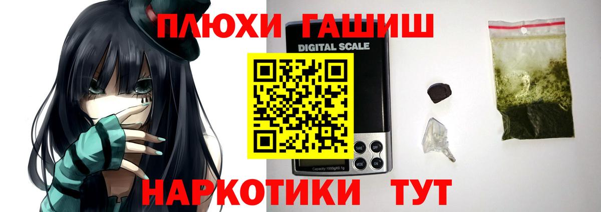 Будённовск  ГАШ VHQ  ГАШ ice o lator  Вход с VPN 