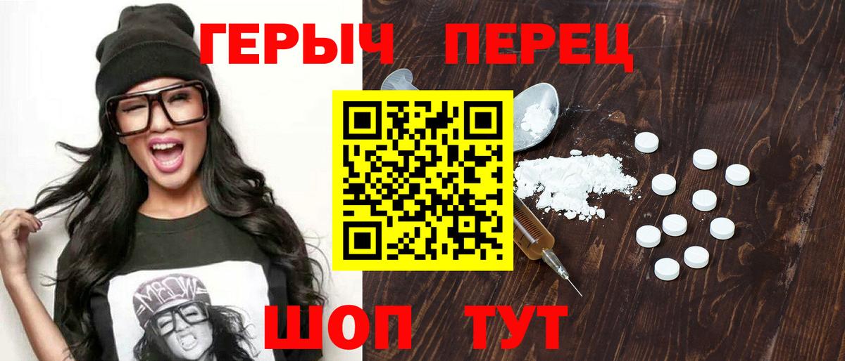 Будённовск  Героин герыч  ГЕРОИН  Вход с VPN 