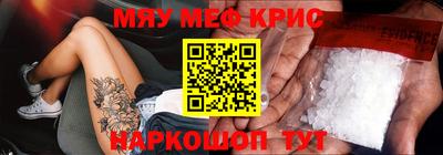 ALPHA-PVP Наро-Фоминск
