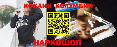 ALPHA-PVP Наро-Фоминск