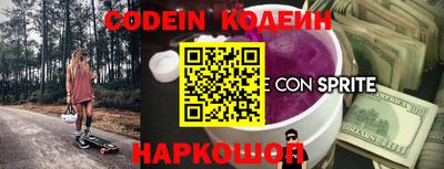 ALPHA-PVP Наро-Фоминск