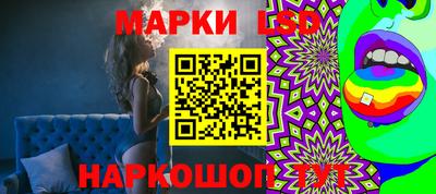 ALPHA-PVP Наро-Фоминск