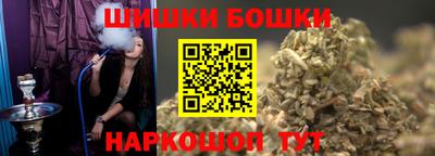 ALPHA-PVP Наро-Фоминск