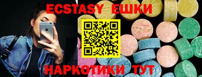 ALPHA-PVP Наро-Фоминск