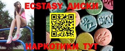 ALPHA-PVP Наро-Фоминск