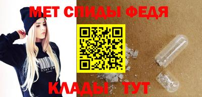 ALPHA-PVP Наро-Фоминск