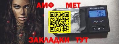 ALPHA-PVP Наро-Фоминск