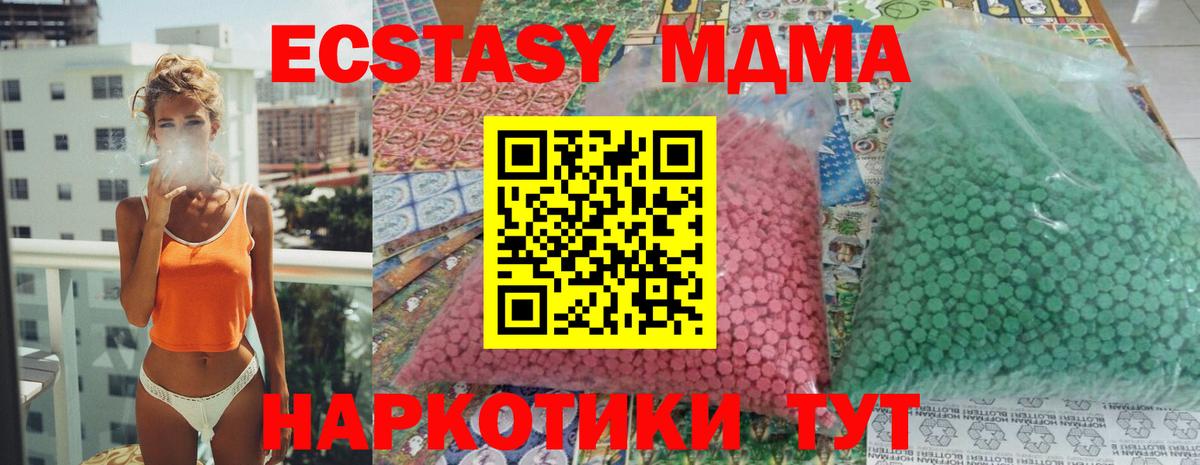 Меф мяу мяу Будённовск