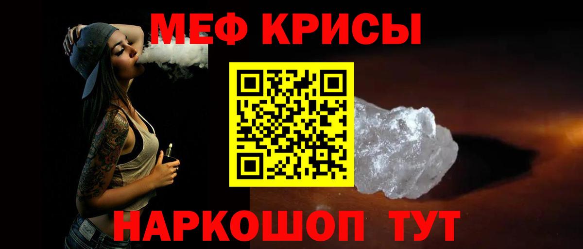 МЕФ  Мефедрон 4 MMC  Меф  Будённовск  где купить наркоту  Вход с VPN  Меф мяу мяу 
