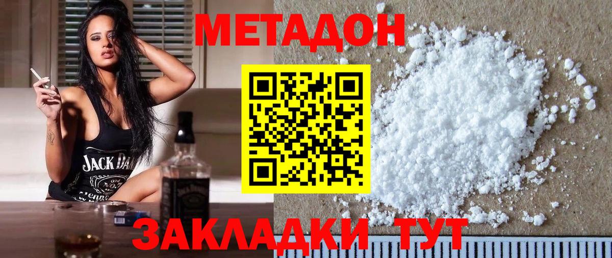 ГАШ  КЕТАМИН  Меф МЯУ МЯУ   Будённовск  Гашиш  Вход с VPN  Кокаин  МДМА  Каннабис 