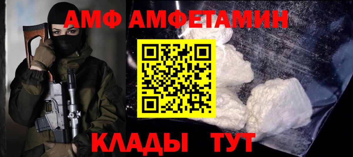 Метамфетамин Methamphetamine Будённовск