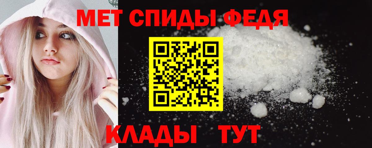 Метамфетамин Декстрометамфетамин 99.9%  Метамфетамин Декстрометамфетамин 99.9%  Вход с VPN  Будённовск 