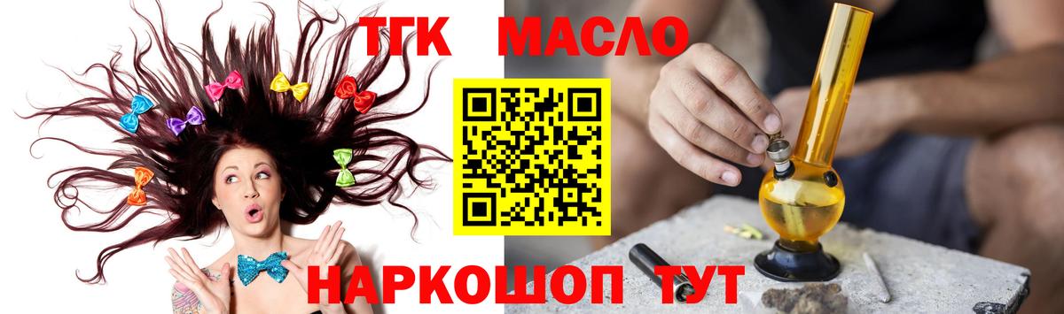 Дистиллят ТГК жижа Будённовск